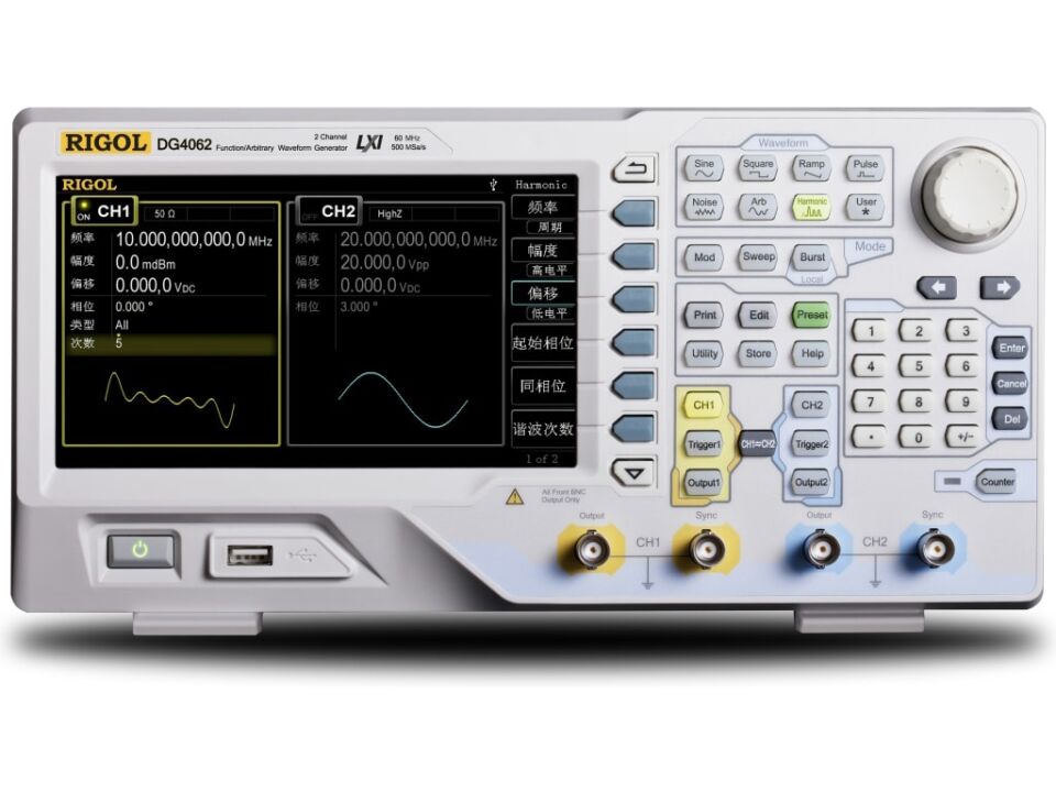 Rigol DG4062 60MHz 14Bit 2 Kanallı Fonksiyon Keyfi Sinyal Jeneratörü